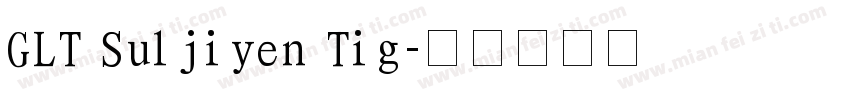 GLT Suljiyen Tig字体转换